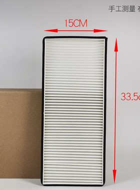 柳工856H 850H 855N 50CN装载机空调滤芯空调内外置滤芯新风滤网