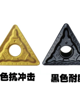 株洲3三角形车刀片TNMG160408 160412 160404-PM YBC251 252 205