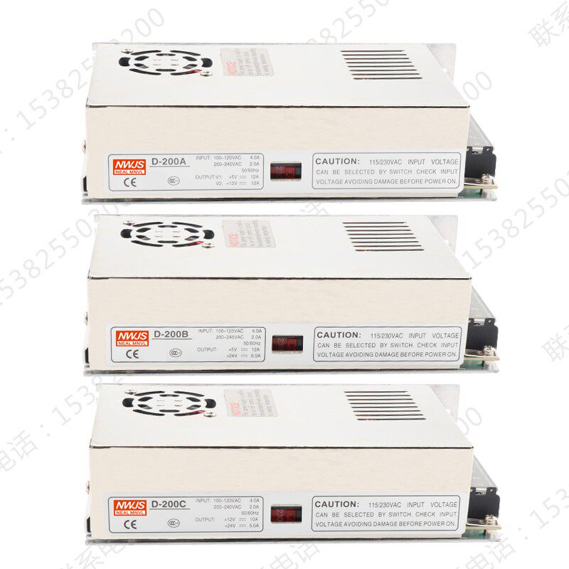 明伟双组输出大功率200W开关电源 D-200A B C 5V12A/12V10A 24V5A