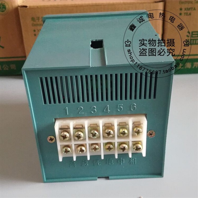 数显温控调节仪 温控仪 温控表 XMTA-2001/2002 分度号K E PT100