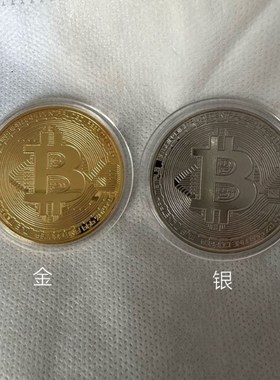 Bitcoin 比特硬币凳子区块链数字硬币金币模型店铺创意装饰品新款