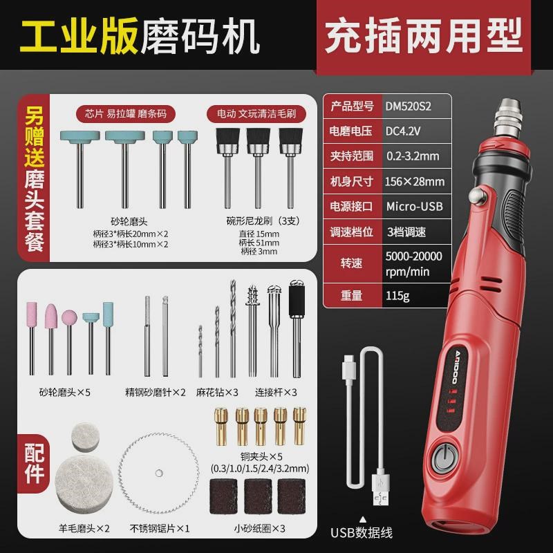 电磨机小型手持打磨抛光神器木雕刻玉石切割电动工具迷你电钻