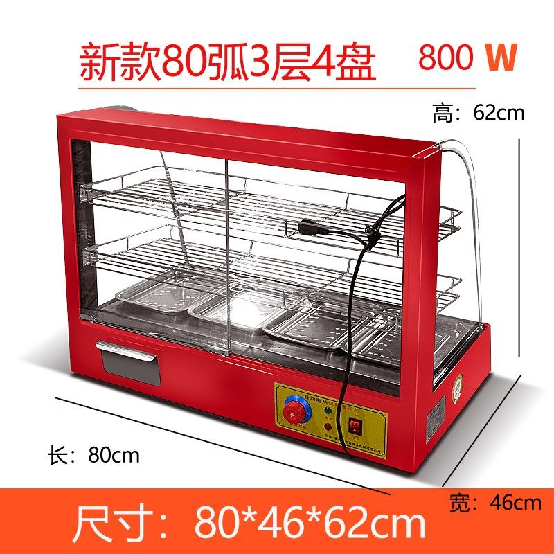 厂家商用加热恒温柜板栗保温柜展示柜熟食K汉堡保温箱蛋挞炸鸡小,办公设备/耗材/相关服务,办公线材,淘宝优惠券,粉丝福利购,淘宝优惠卷