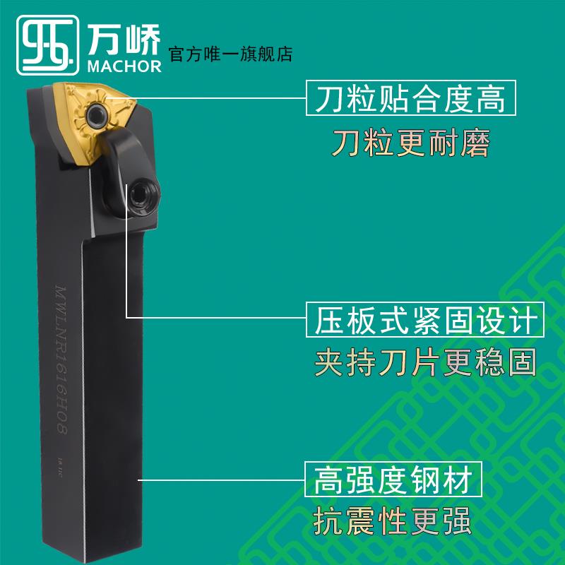 数控刀杆95度桃型三角外