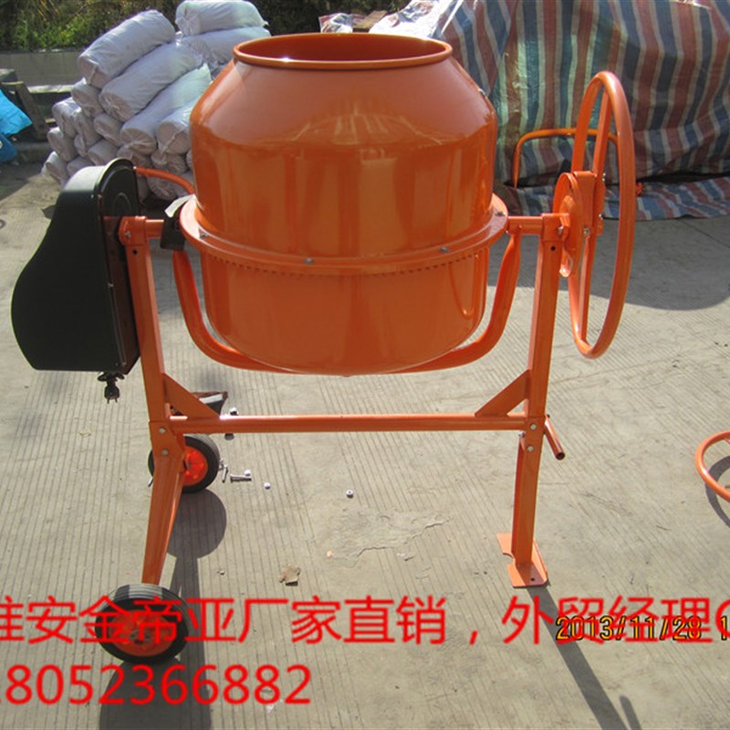 160L小型混凝土搅拌机水泥砂浆饲料涂料搅拌机家用电动便携出口