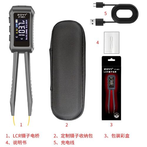 众仪ZT-MD1高精度数字镊子电桥LCR智能识别电容电阻电感万用表