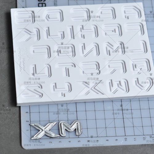 3个包邮翻糖数字字母硅胶模具质感金属巧克力字母数字硅胶模具