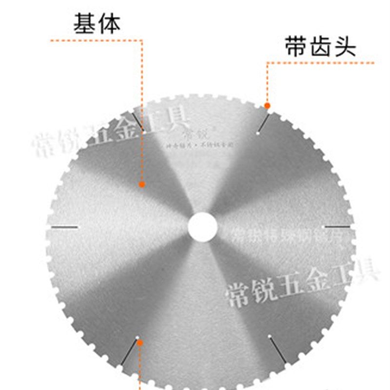 切割机钢锯片切不锈钢管圆锯片350砂轮机无齿锯片250切铁管切割片,个性定制/设计服务/DIY,明信片定制,淘宝优惠券,粉丝福利购,淘宝优惠卷