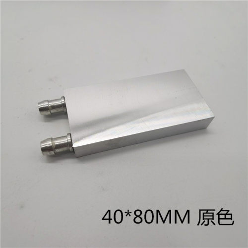 40MM纯铝宽水冷头水冷板 CPU半导体制冷片模具液冷散热器水冷紫铜