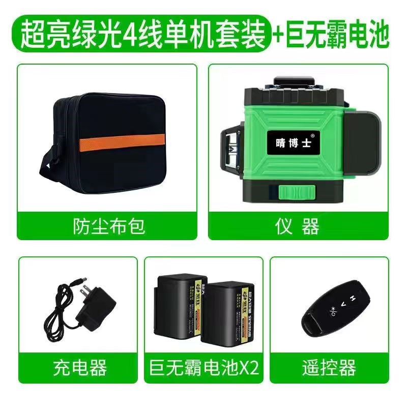 砌墙神器水平仪绿光8线12线高精度强光砌砖红外线贴墙仪自动调平