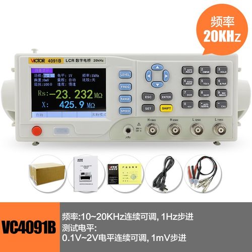 胜利手持LCR数字电桥VC4080/82高精度电阻电感电容测试仪4090A/C