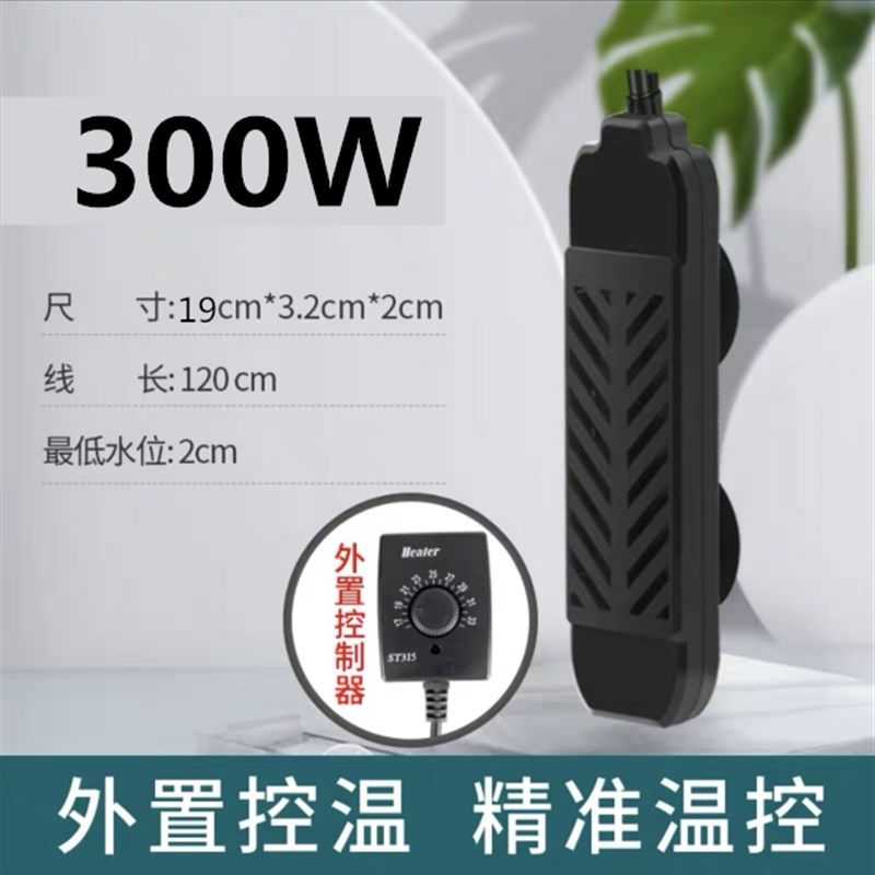 乌龟加热棒乌龟缸加热器恒温鱼缸水族箱加温棒低水位小型超短自动,搬运/仓储/物流设备,机械式停车设备（立体停车库）,淘宝优惠券,粉丝福利购,淘宝优惠卷