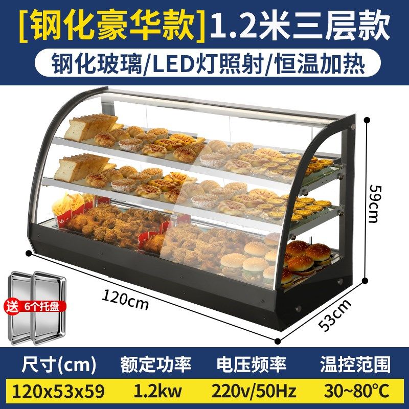 保温柜商用加热恒温汉堡店炸鸡熟食蛋挞保鲜柜面包早餐店展示柜箱,办公设备/耗材/相关服务,办公线材,淘宝优惠券,粉丝福利购,淘宝优惠卷