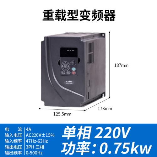 东莞台达变频器EV8100重载调速380/220v电机/1.5/2.2/3/7.5kw4300
