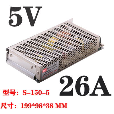 开关电源5V50W 36V9.7A 48V2A 5V3A5V20A5V60A200W350W100 变压器