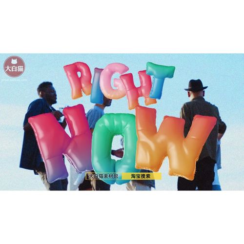 Ae模版 3D膨胀风渐变字母数字充气文字英文气球片头片尾AE模板