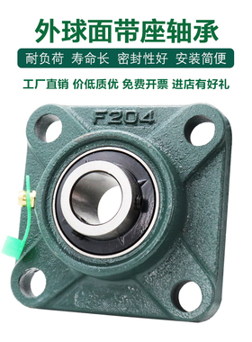 外球面带方形轴承座UCF F 314 315 316 317 318 319 320 321 322