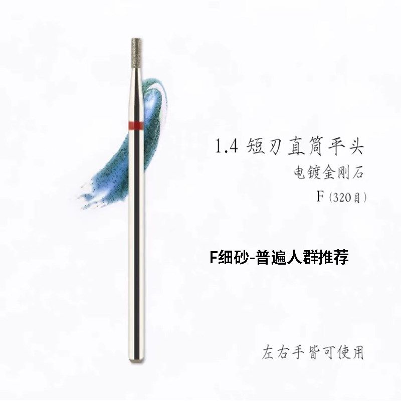 金刚砂前置磨头美甲推立面俄式口袋处理打磨机通用打磨头平顶圆柱,特色手工艺,其他特色工艺品,淘宝优惠券,粉丝福利购,淘宝优惠卷