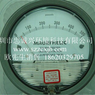 空气压差表/指针压差表/德威尔压差表/质量保修三年压差表