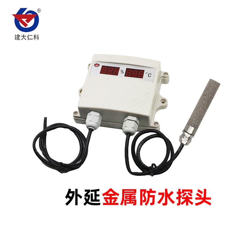 新品温湿度传感器485农业大棚数显温湿I度计高精度工业温湿度变送,搬运/仓储/物流设备,机械式停车设备（立体停车库）,淘宝优惠券,粉丝福利购,淘宝优惠卷