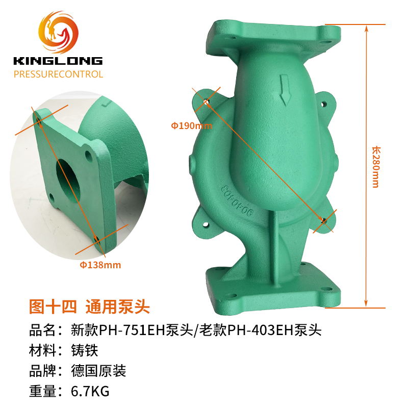 速发PUN-600EH压头601EH循环 PUN-200/1EH离心泵壳体机械密封叶轮