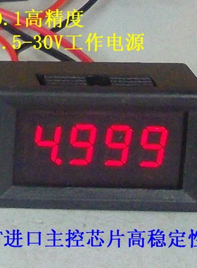 BY436AK 桂辰 数字/数显直流电流表头0-5.000A 0.36寸 4位
