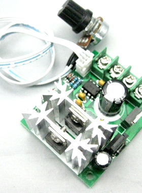 CCM6C 直流电机调速器6V12V24V30V PWM无极调速开关 大功率驱动板