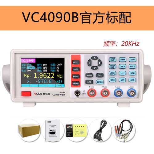 数字电桥高精度万用件表电阻x电感电L表元器电测量容CR测试仪V