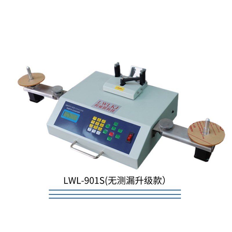 smt物料点料机 全自动SMD零件计数器 贴片电子料盘点机 IC点数机