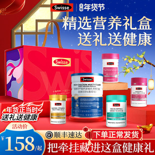 妈妈礼物小礼品实用鱼油钙片蛋白粉保健品营养品礼盒送礼送爸爸
