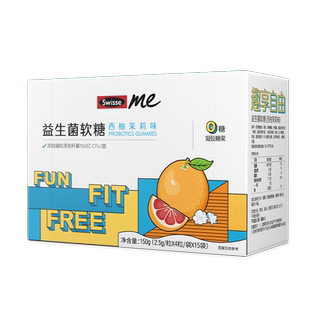 【尝鲜装】Swisse Me益生菌软糖口袋咕噜菌叶黄素酯软糖正品