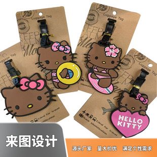 黑皮HelloKitty行李牌可爱猫咪登机牌出国旅行箱挂件行李箱标识牌