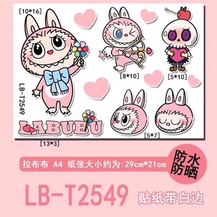饰labubu贴画防水贴 可爱卡通拉布布汽车贴纸电动车摩托车行李箱装