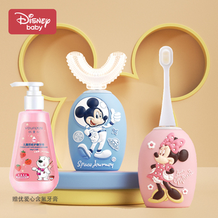 12岁宝宝牙刷充电防水 儿童牙刷U形直头1 迪士尼儿童电动牙刷