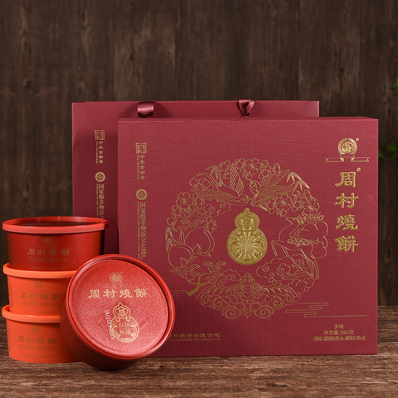 周村烧饼福禄穰嚷礼盒纯手工芝麻饼过节送礼零食小吃山东特产礼盒