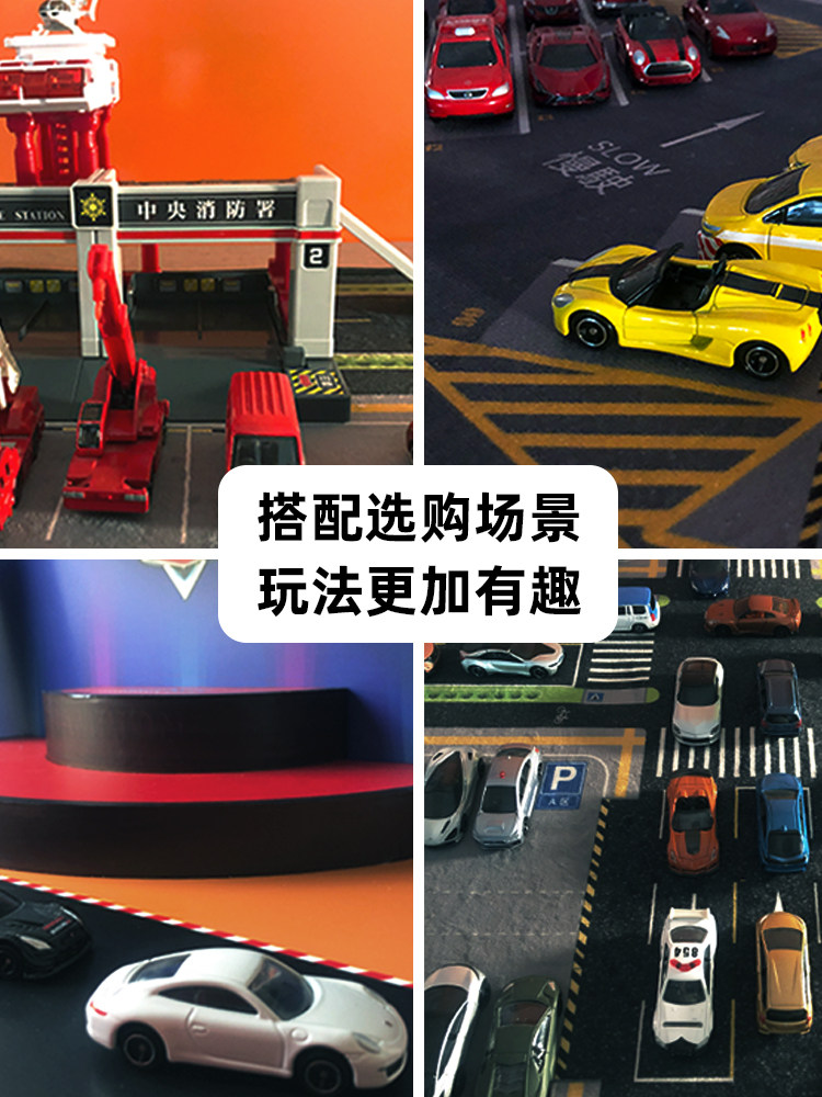 TOMY TOMICA 합금 자동차 모델 LAMBORGHINI TOMICA 스포츠카 시뮬레이션 장난감 자동차 MERCEDES BENZ 자동차 소년