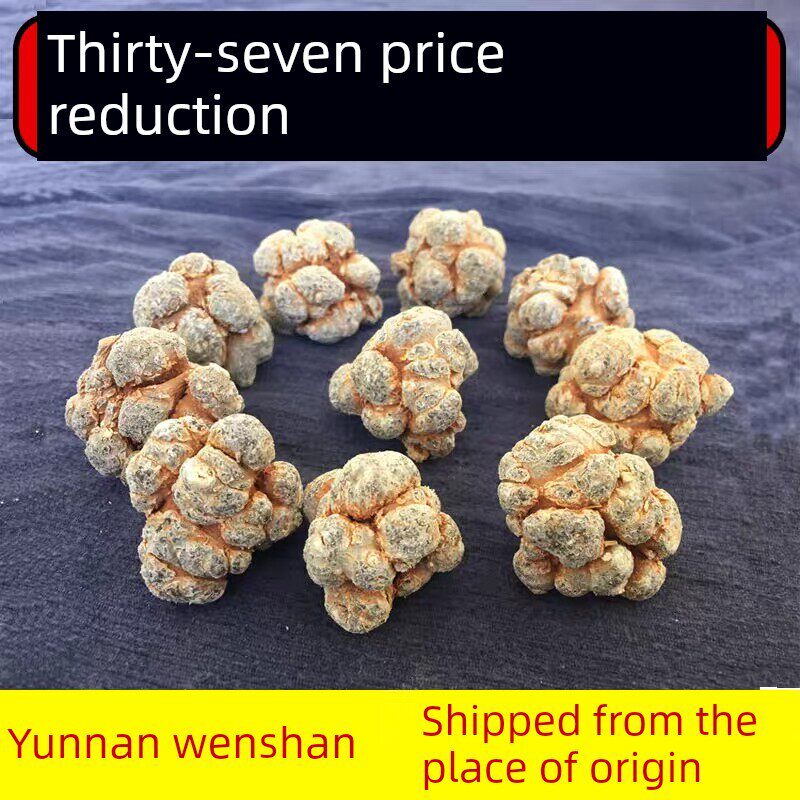 三七云南文山正品500g春天七免切滑头30-35头可磨三七粉