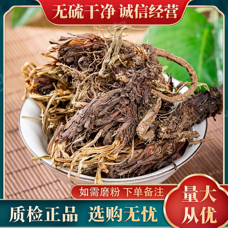 精选特级甘松中药材 500克甘松香料可磨甘松粉香松甘松香干松泡茶