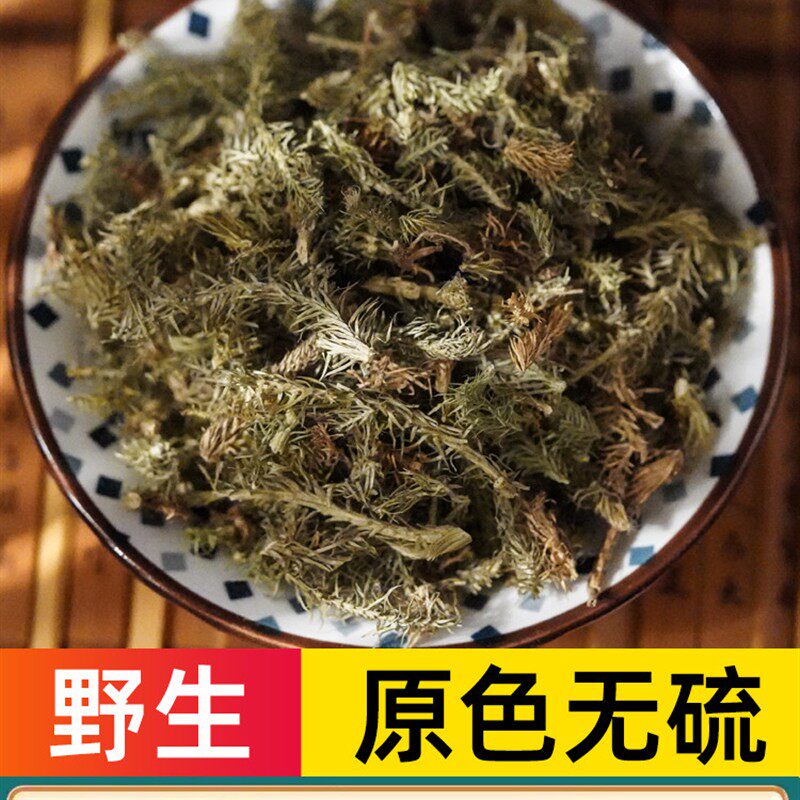 伸筋草中药材野生小伸筋草正品生筋草舒筋草泡脚透骨草500克/250g