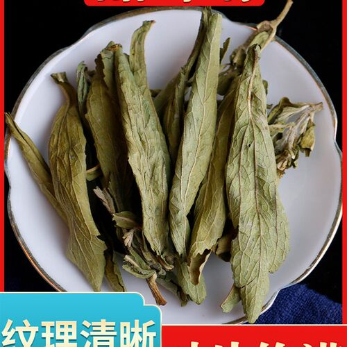 甜叶菊中药材天然代糖 气微味甜 新货无硫 成都发货