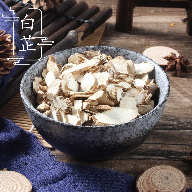 无硫白芷500g白芷片 野生白止可打粉 香料调料中药材供应 2件包邮