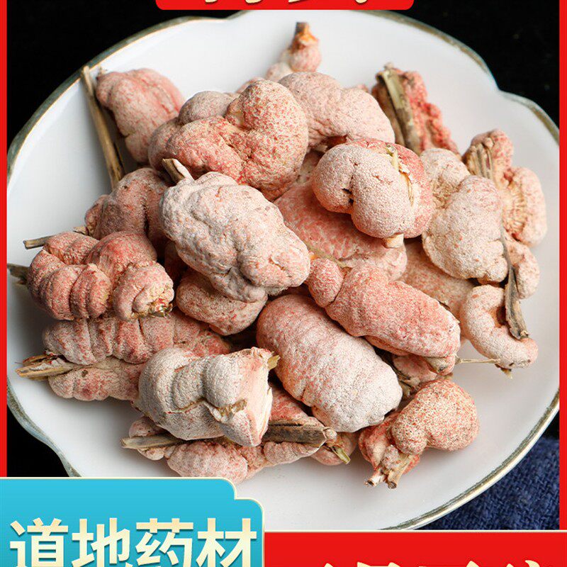 竹黄中药材泡酒竹花中药竹茧阿竹黄泥螺野生正品淡竹花竹参竹竿花