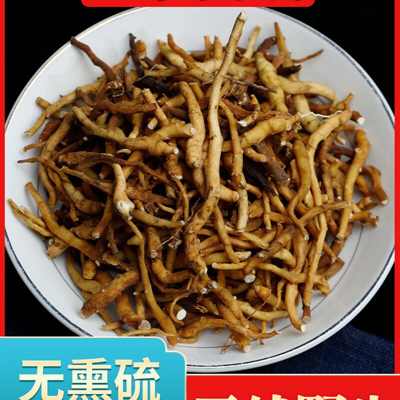 正宗中药材野生九节菖蒲节水洗中草药小菖蒲新货250克100g鸡爪莲