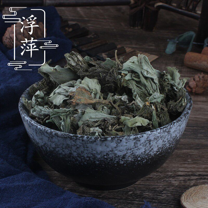 浮萍草500g克 2件包邮 紫背浮萍草 大叶浮萍草 中草药材店铺