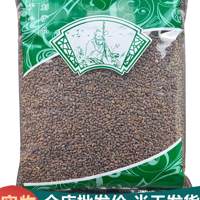 安国中药材市场新品女贞子正品无硫鸡腰女贞子统一货1000g