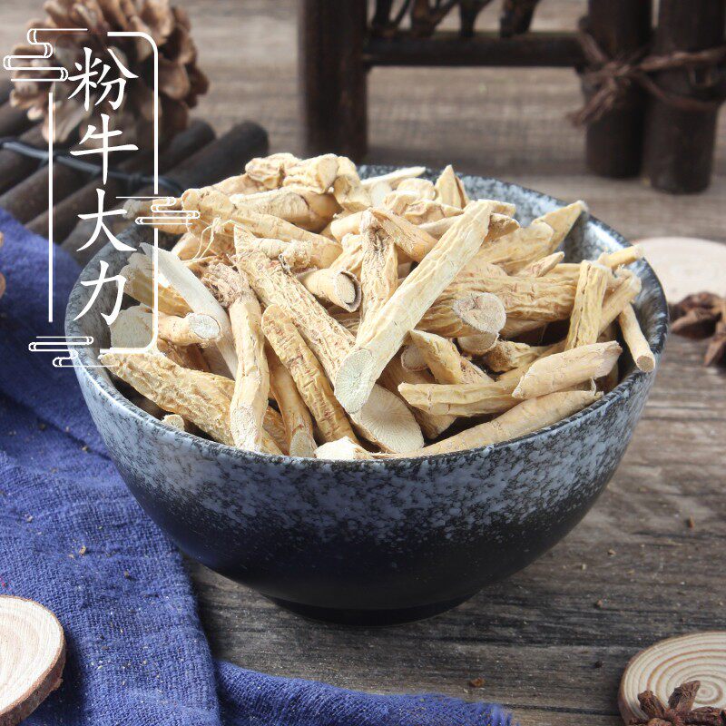 野生粉牛大力500克g 小节 猪脚笠 山莲藕 金钟根 中药材 倒吊金钟