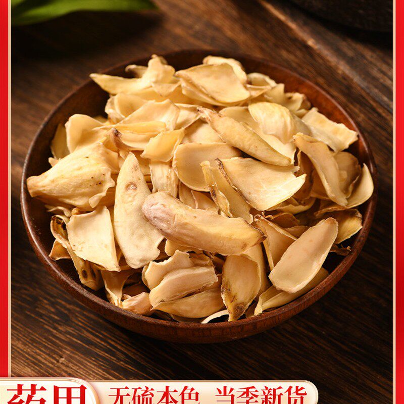 龙牙百合干中药250/500g白合干货特级食用泡水百合药用卷丹百合