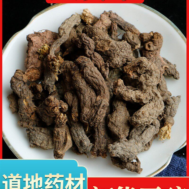 野生新货紫背天葵子千年老鼠屎紫背天葵根金耗子屎250克散血珠根