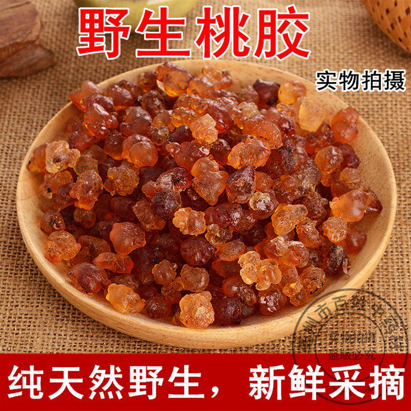 药材农家自摘桃胶食用桃花泪特级野生可配雪莲子皂角米无硫新货