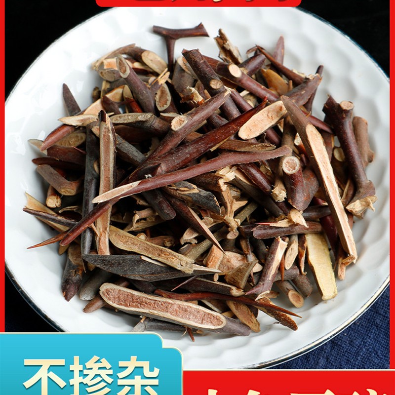 中药材皂角刺天丁野生皂荚刺四川正品250克大刺丁皂荚刺天针打粉